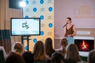 Лекция в СПб: «Карьерный капитал: как готовить себя к карьерному продвижению»