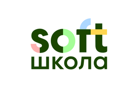 Школа СОФТ
