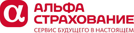 Альфастрахование