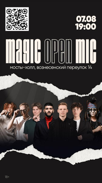 Magic Open Mic