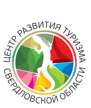 ГБУ СО "Центр развития туризма Свердловской области"