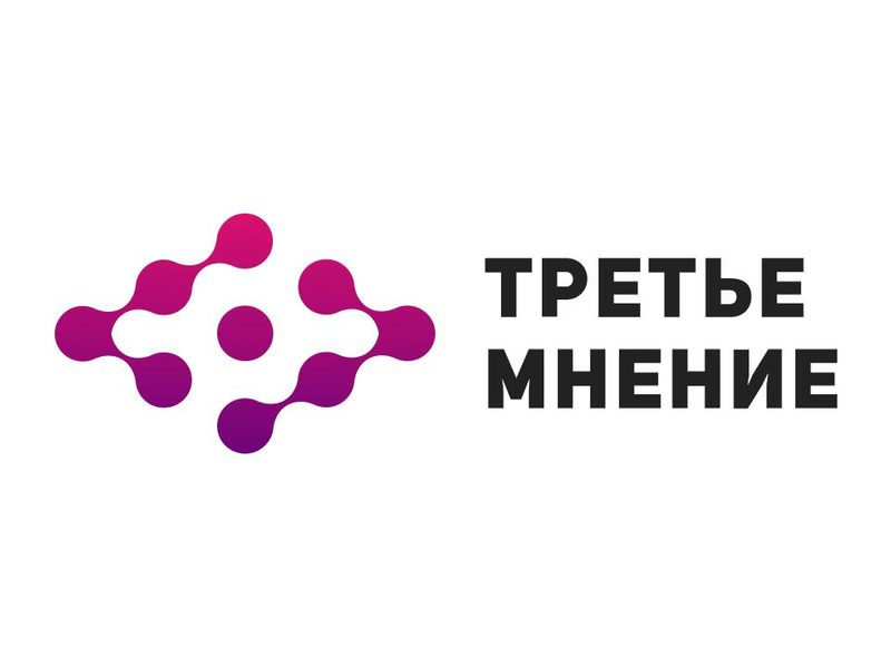 Третье Мнение