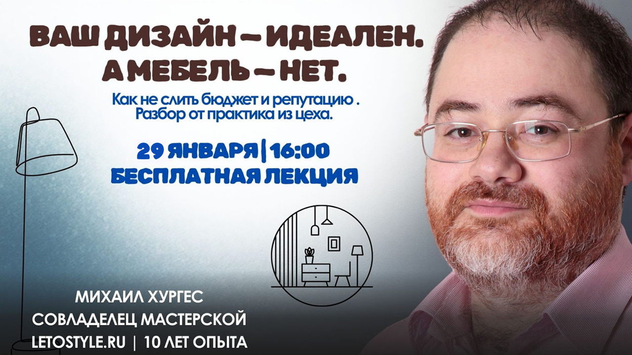 Заказ мебели по индивидуальным размерам: красные флаги и подводные камни