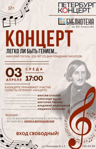 Нет ничего лучше Невского проспекта!
