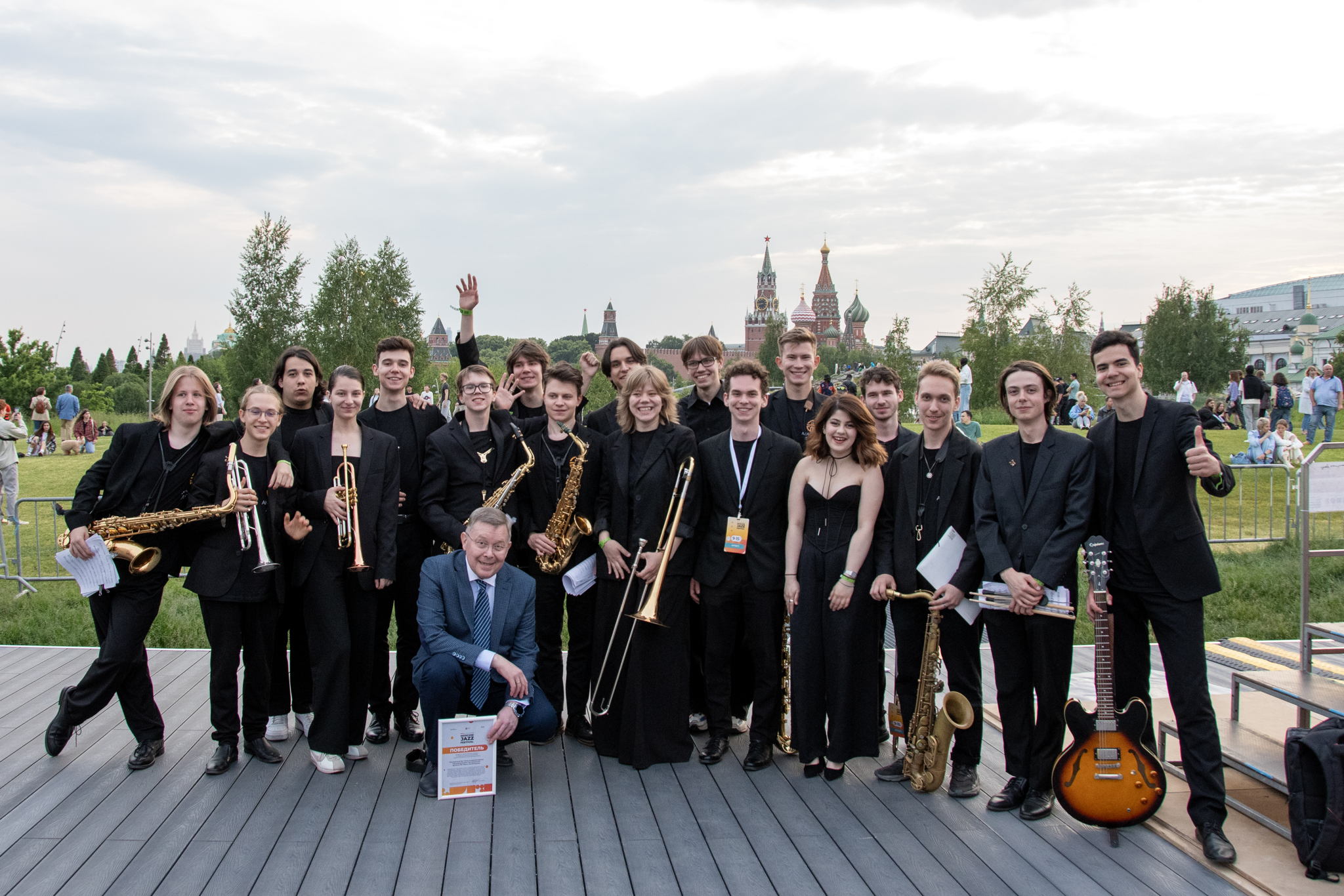 Концертный биг-бэнд Академии джаза