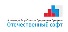 Ассоциация Разработчиков Программных Продуктов «Отечественный софт»