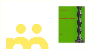 Книжный клуб Masters Bookstore: Александр Бренер «Жития убиенных художников»