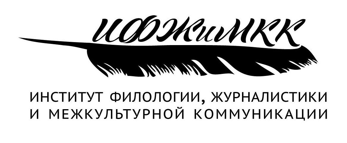 ИФЖиМКК ЮФУ