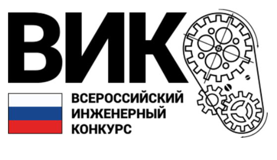 ВИК