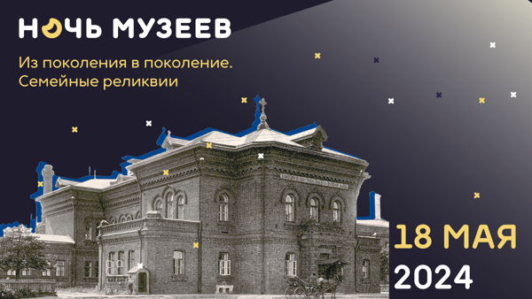 Экскурсия "История и легенды Канатчиковой дачи" (11:00 13:00)