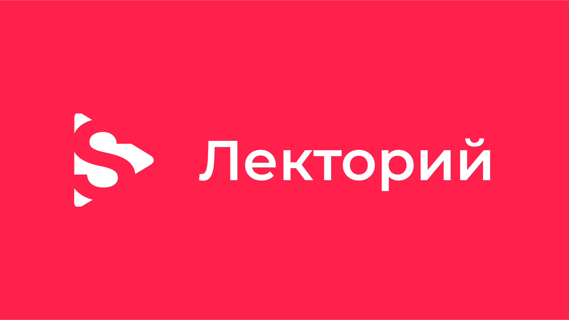 Как найти перспективные идеи, деньги, команду, знания для старта своего бизнеса