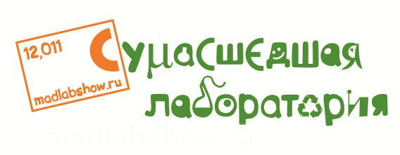 Партнер Фестиваля