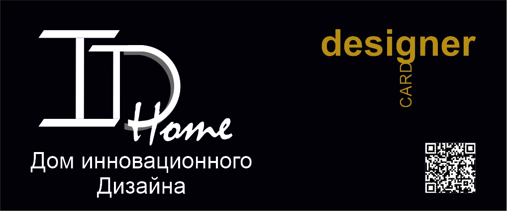 IDHome VIP карта Дизайнера