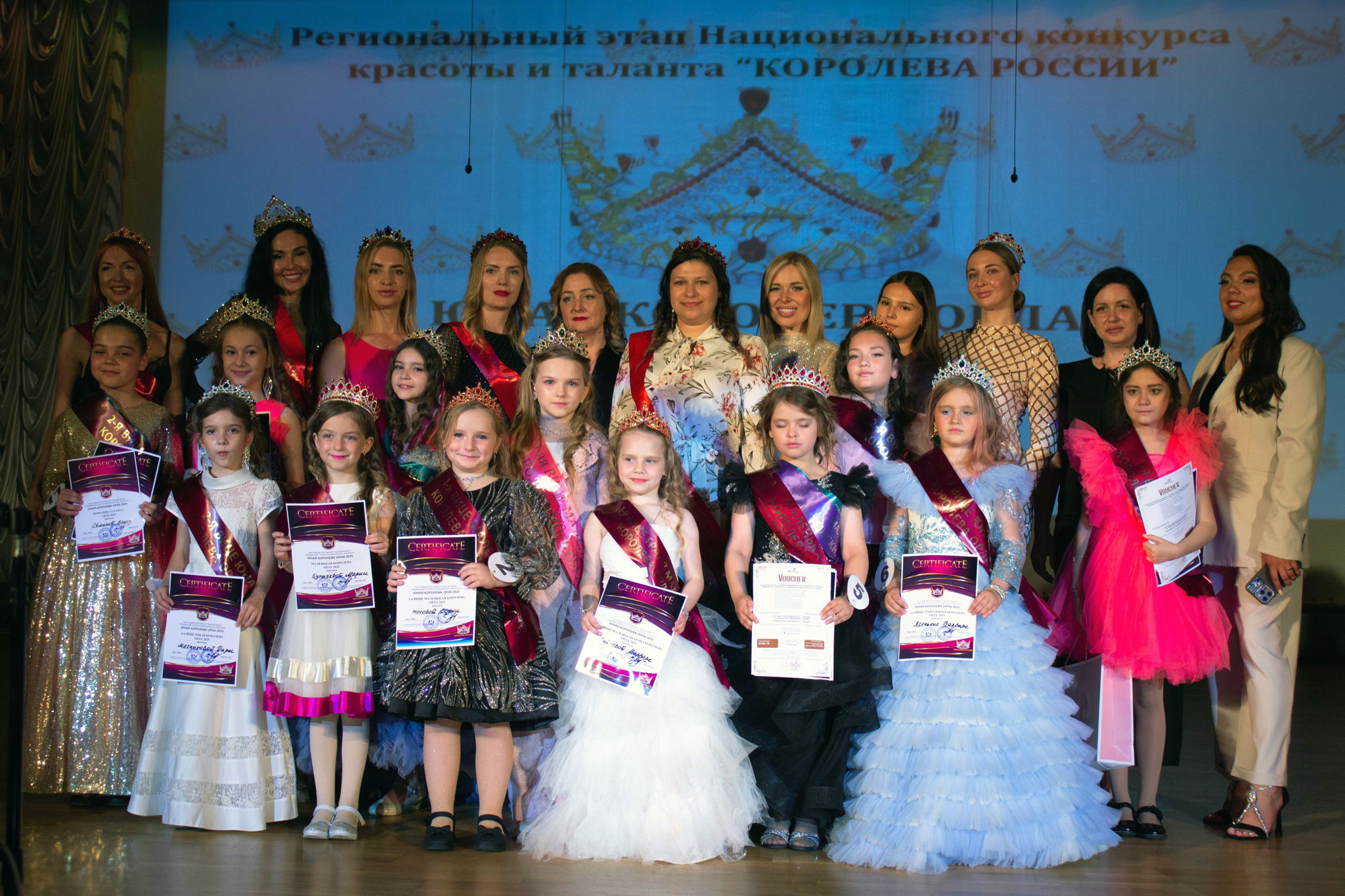 ЮНАЯ КОРОЛЕВА ЧЕРНОЗЕМЬЯ РОССИИ 2026