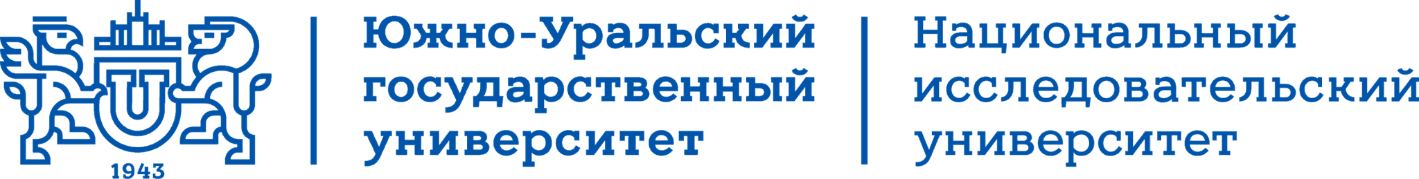ЮУрГУ