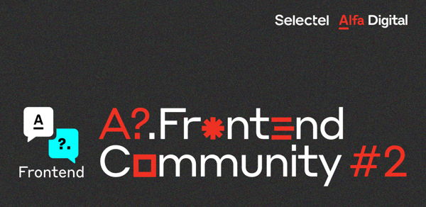 A?.Frontend #2: Storybook, графика для веба и патология вёрстки