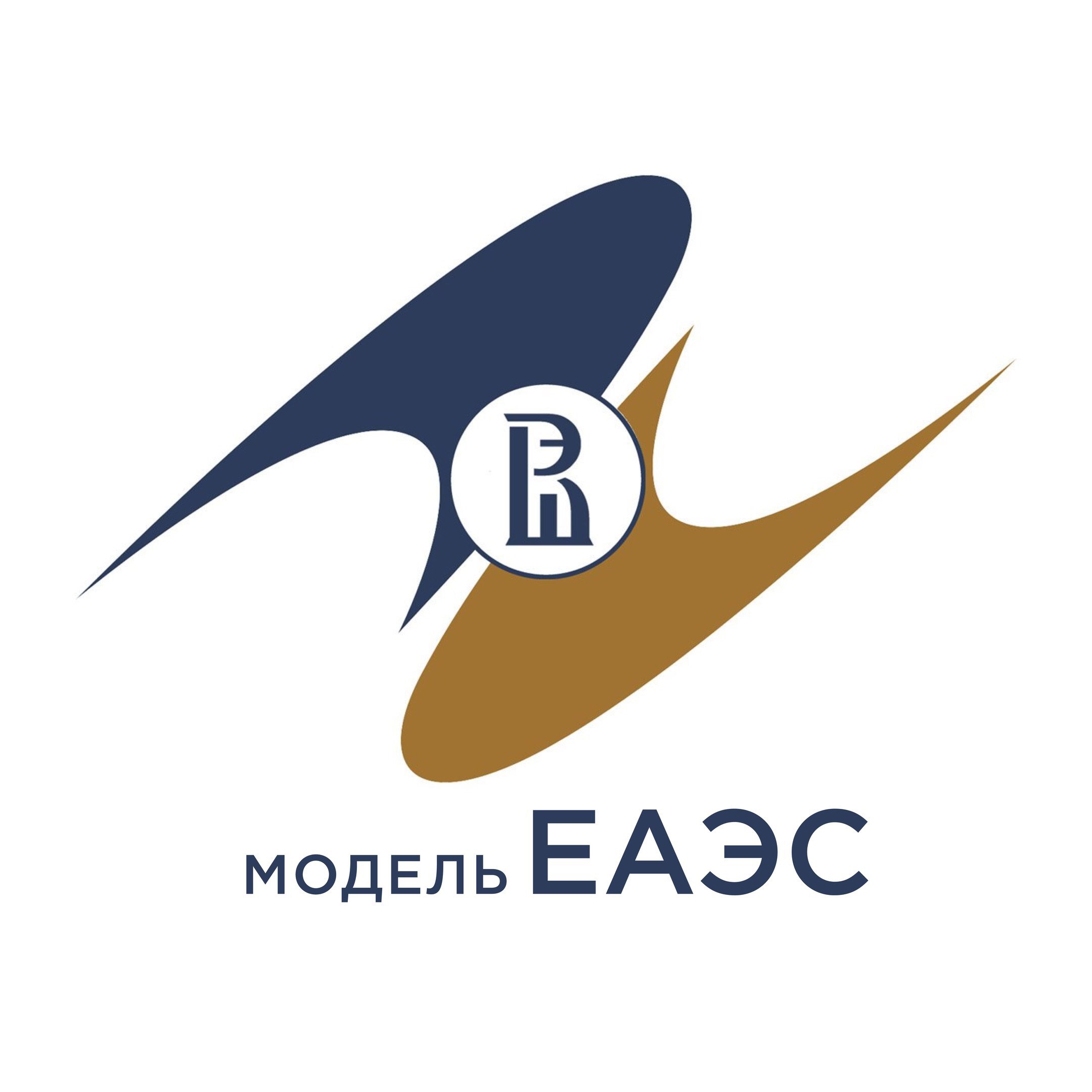 Сайт евразийского союза. Евразийский экономический Союз (ЕАЭС). ЕАЭС эмблема. ЕВРАЗЭС логотип. Евроазиатский Союз логотип.