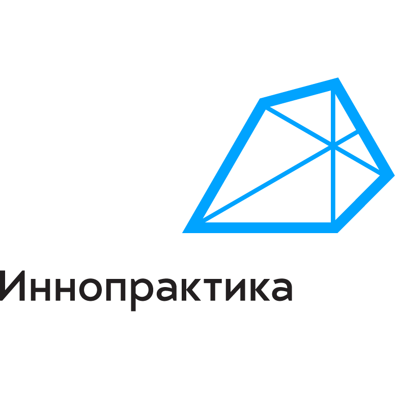 Иннопрактика