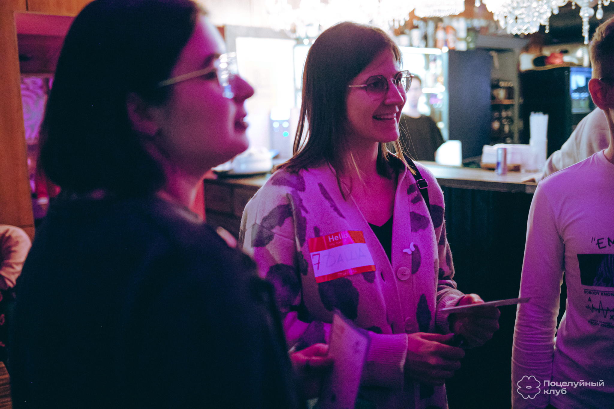 Тематический дейтинг «Забота о себе»