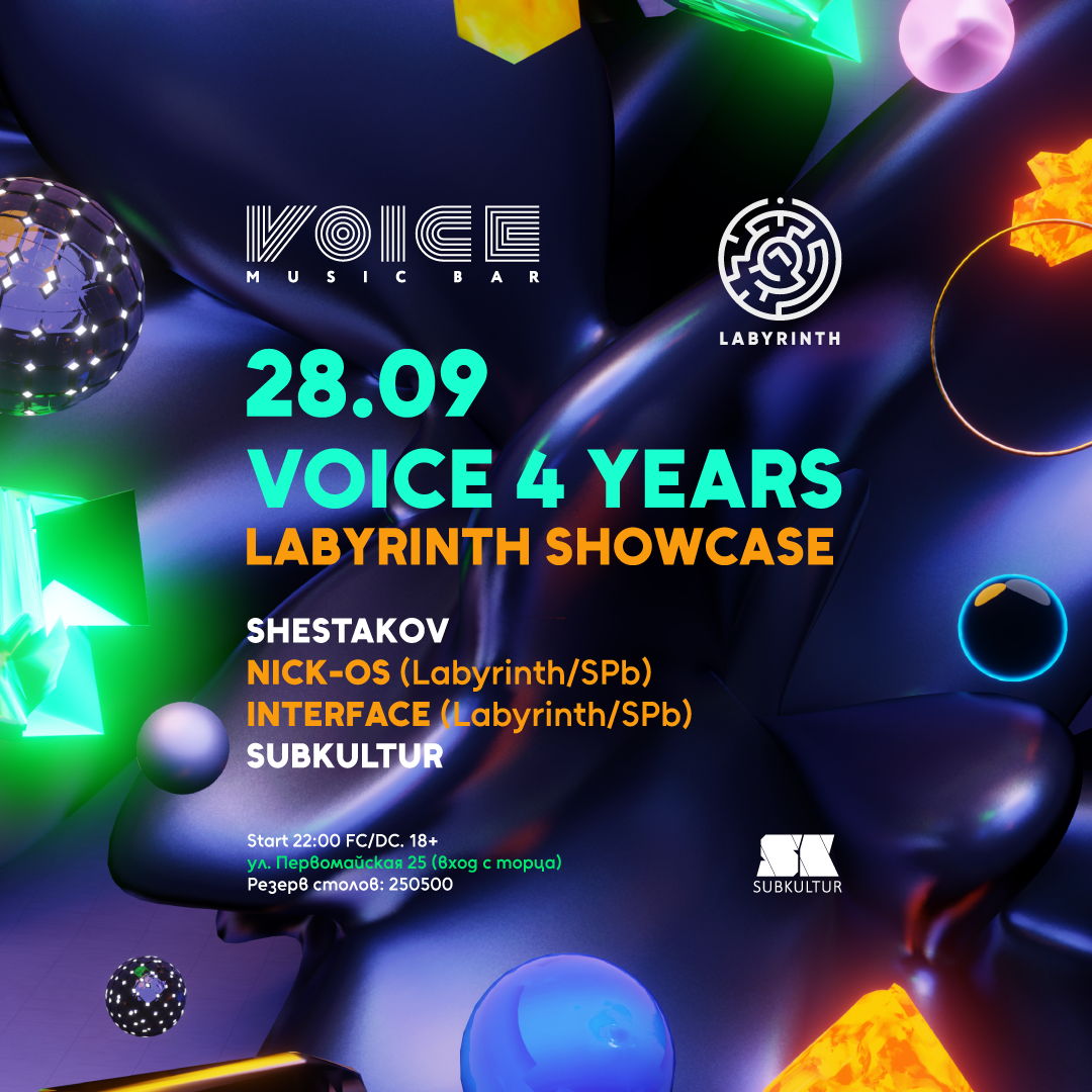 VOICE 4 YEARS / LABYRINTH SHOWCASE (sPB)