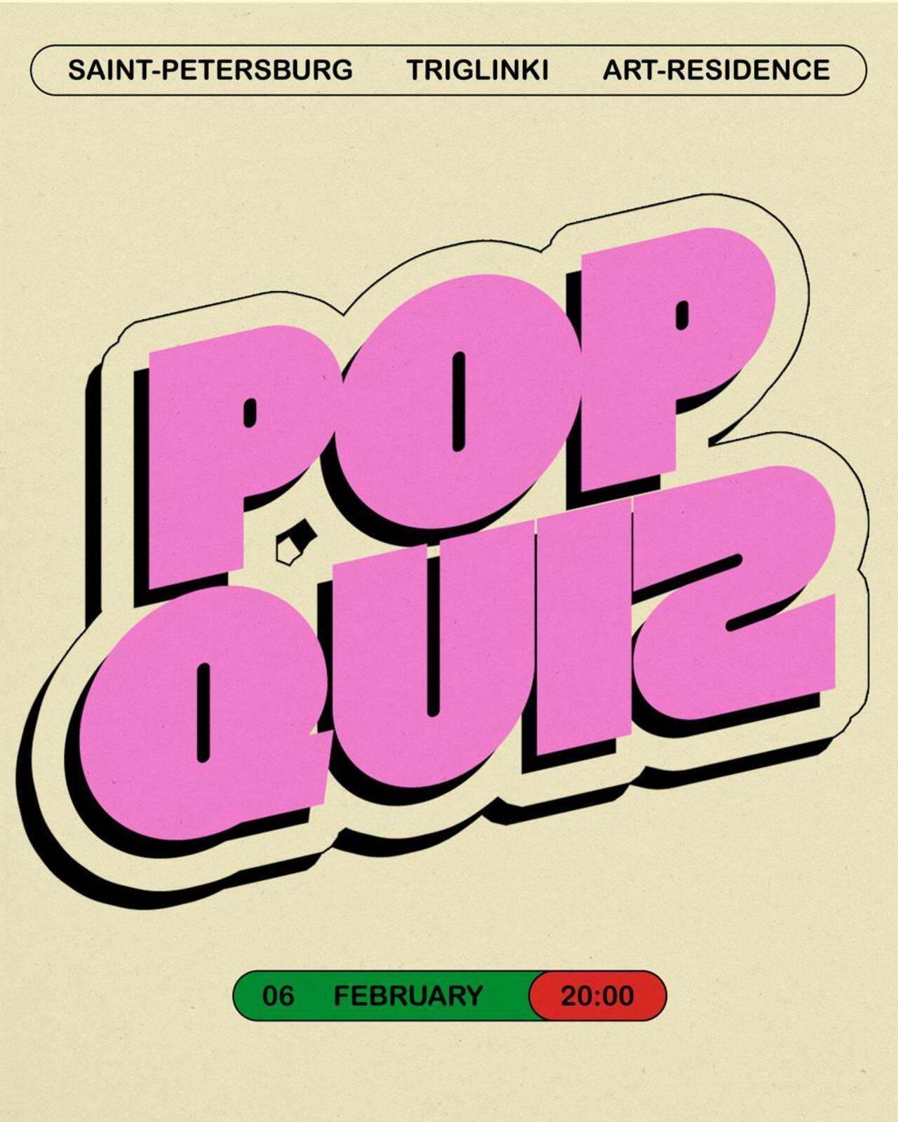 pop-quiz