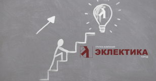 Приглашаем на бизнес-интенсив: «Излечим кошмары в бизнесе! Бухгалтерская отчётность, гос. контракты и блокировка счетов по 115 ФЗ»