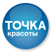 Точка красоты