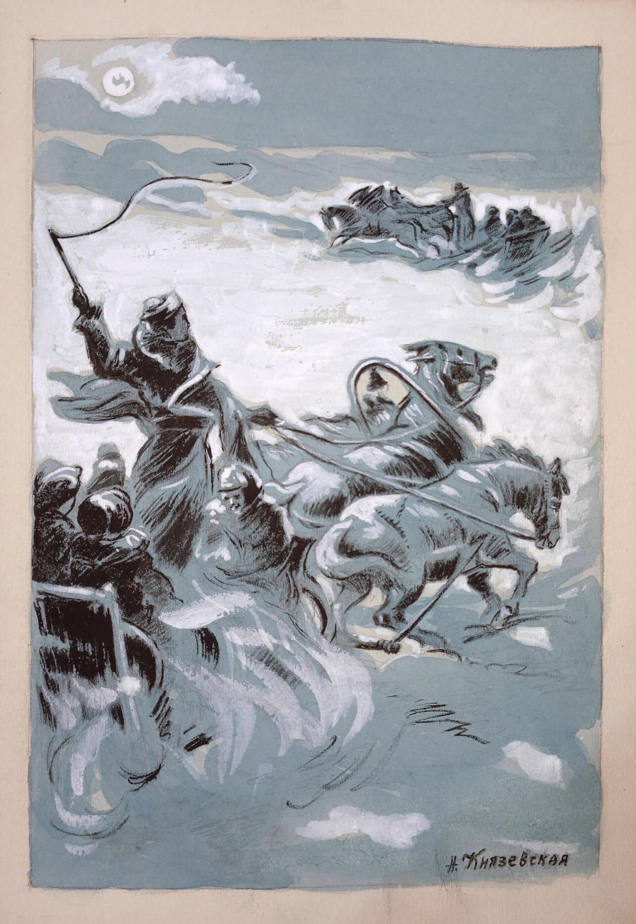 Выставка «Наташа, что-то волшебное. А ?» Святки в романе «Война и мир»