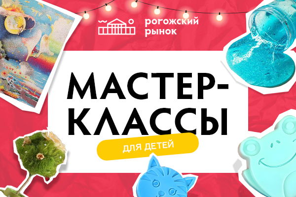 Мастер-класс по изготовлению слаймов