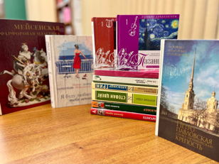 Новогодний книговорот "Признание в любви: женщинам, искусству, Петербургу"