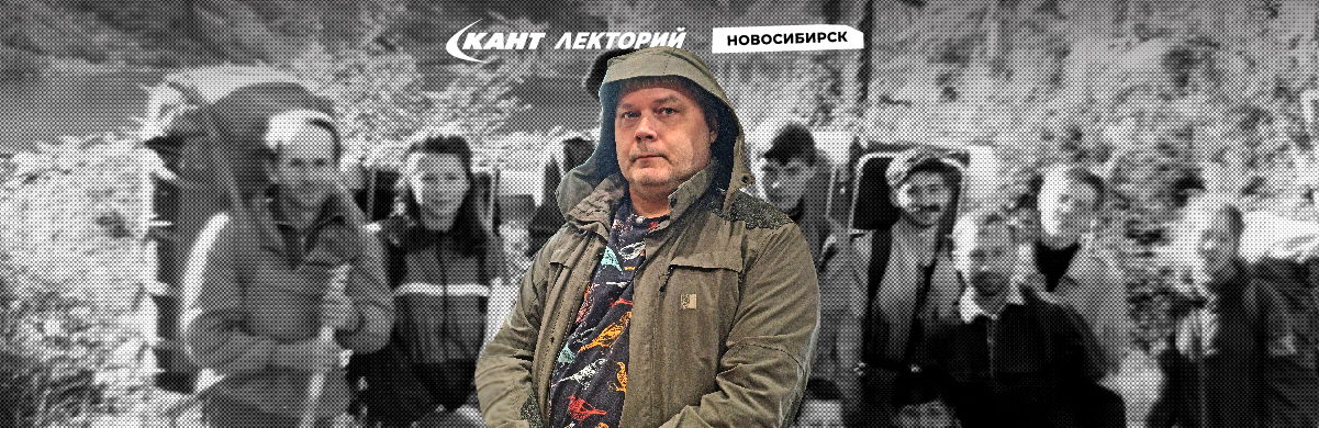 19:30 Новосибирск Как ходили в походы в СССР