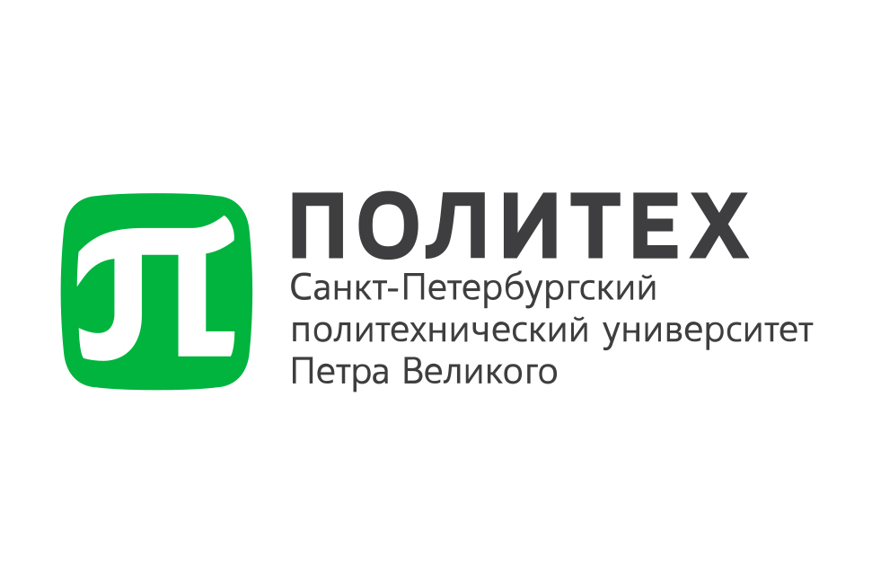 Санкт-Петербургский политехнический университет Петра Великого 