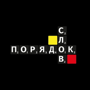Издание гуманитарной литературы сегодня: от "Алхимической свадьбы" до "Клеветникам Платона"