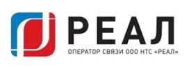 Реал астрахань. НТС Реал. Реал Астрахань логотип. ООО НТС.