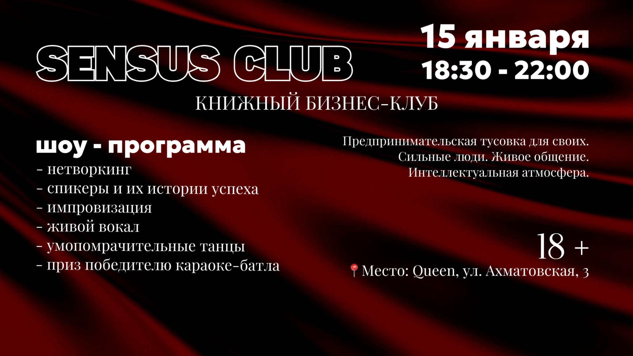 SUNSUS CLUB: ДЛЯ СВОИХ