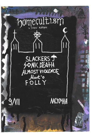 HOMECULTISM x SHAU KARAU SPB