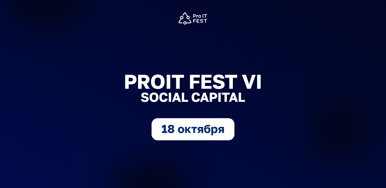 ProIT Fest VI Social Capital