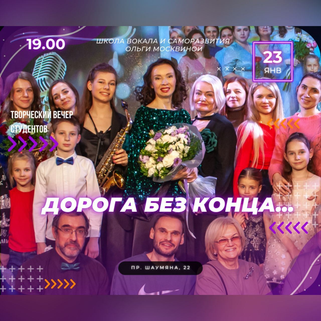 Творческий вечер студентов