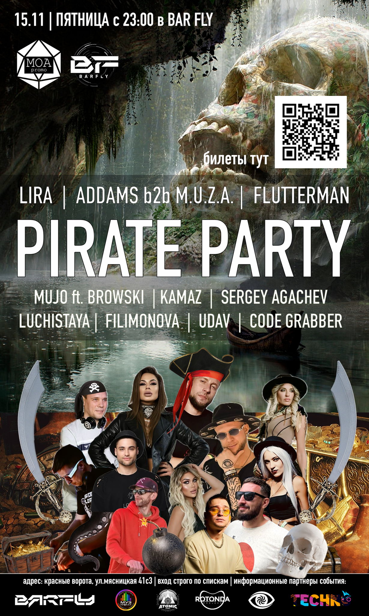 MOA | PIRATE PARTY | BAR FLY