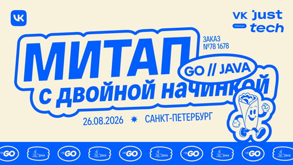 Новое событие
