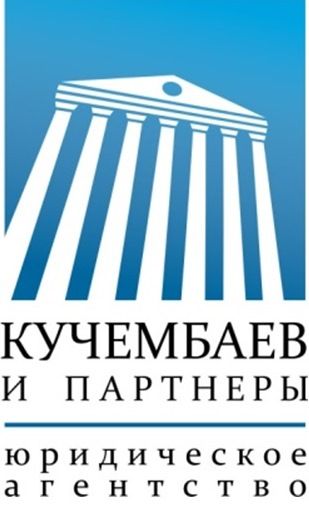 Юридическое агентство «Кучембаев и партнеры»