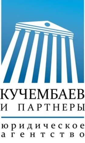 Юридическое агентство «Кучембаев и партнеры»
