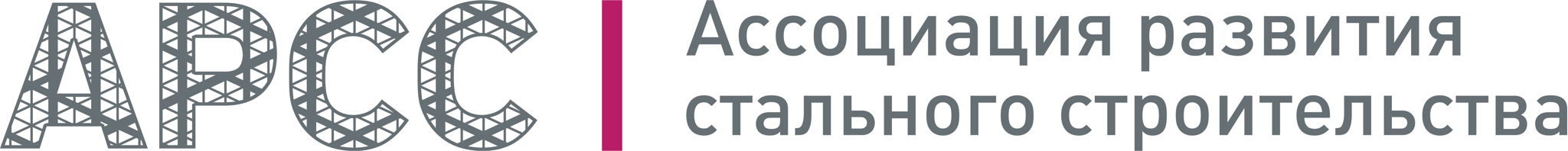 AРCC