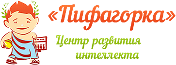 Пифагорка Калининград