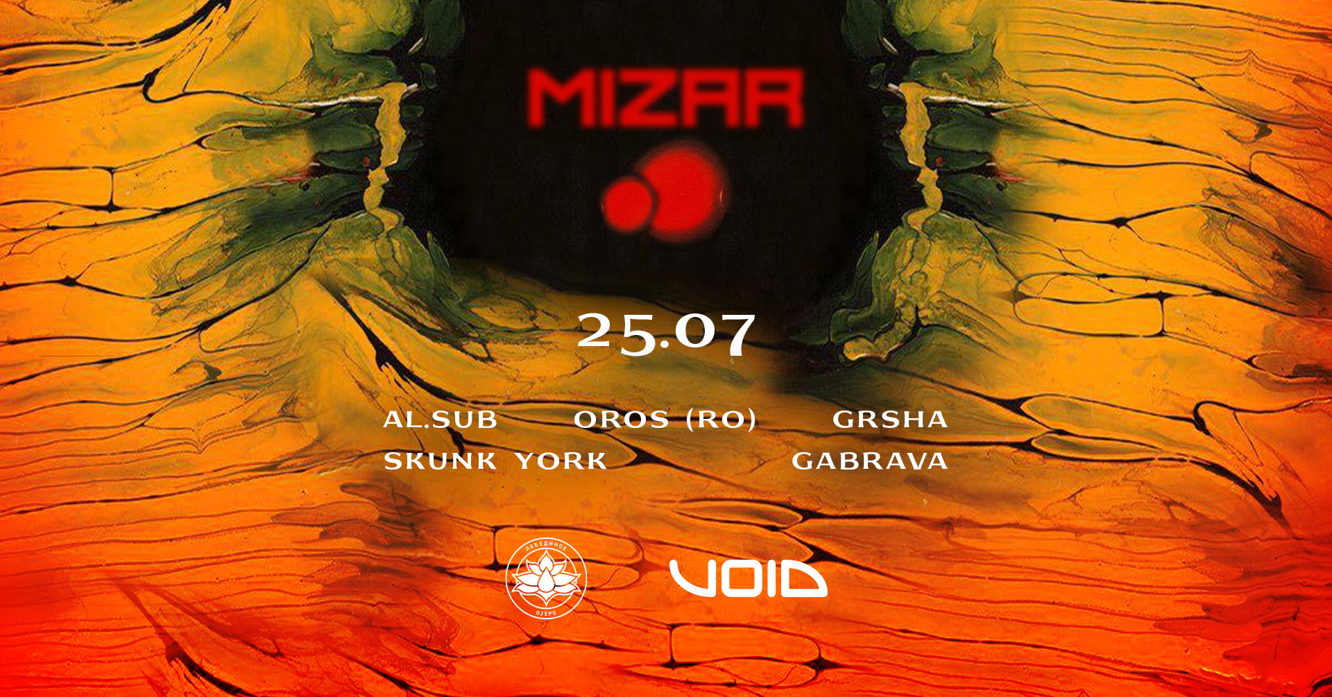 Mizar w/ Oros (RO) at Swan Lake