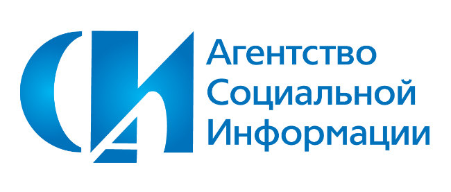 Агентство социальной информации