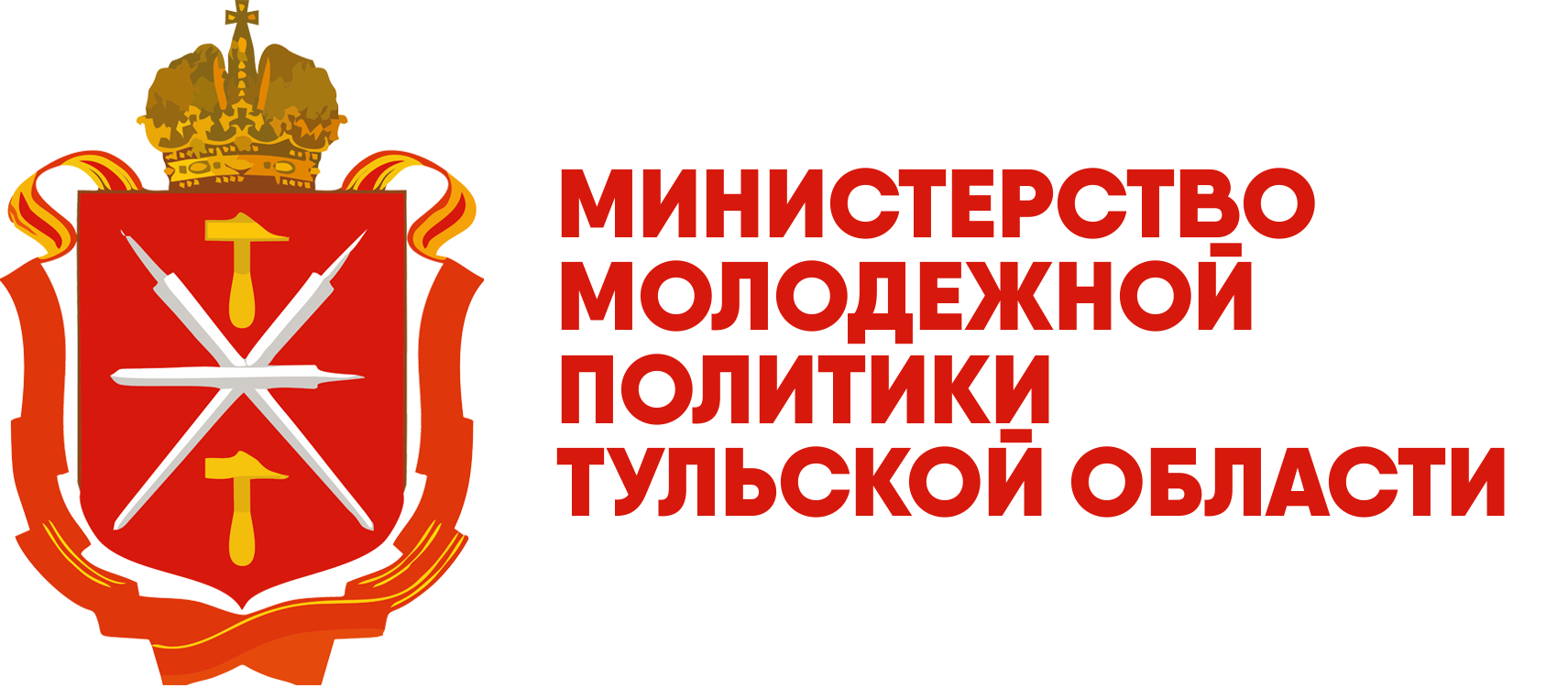 Министерство молодежной политики Тульской области