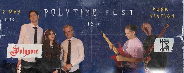 PolyTime Fest