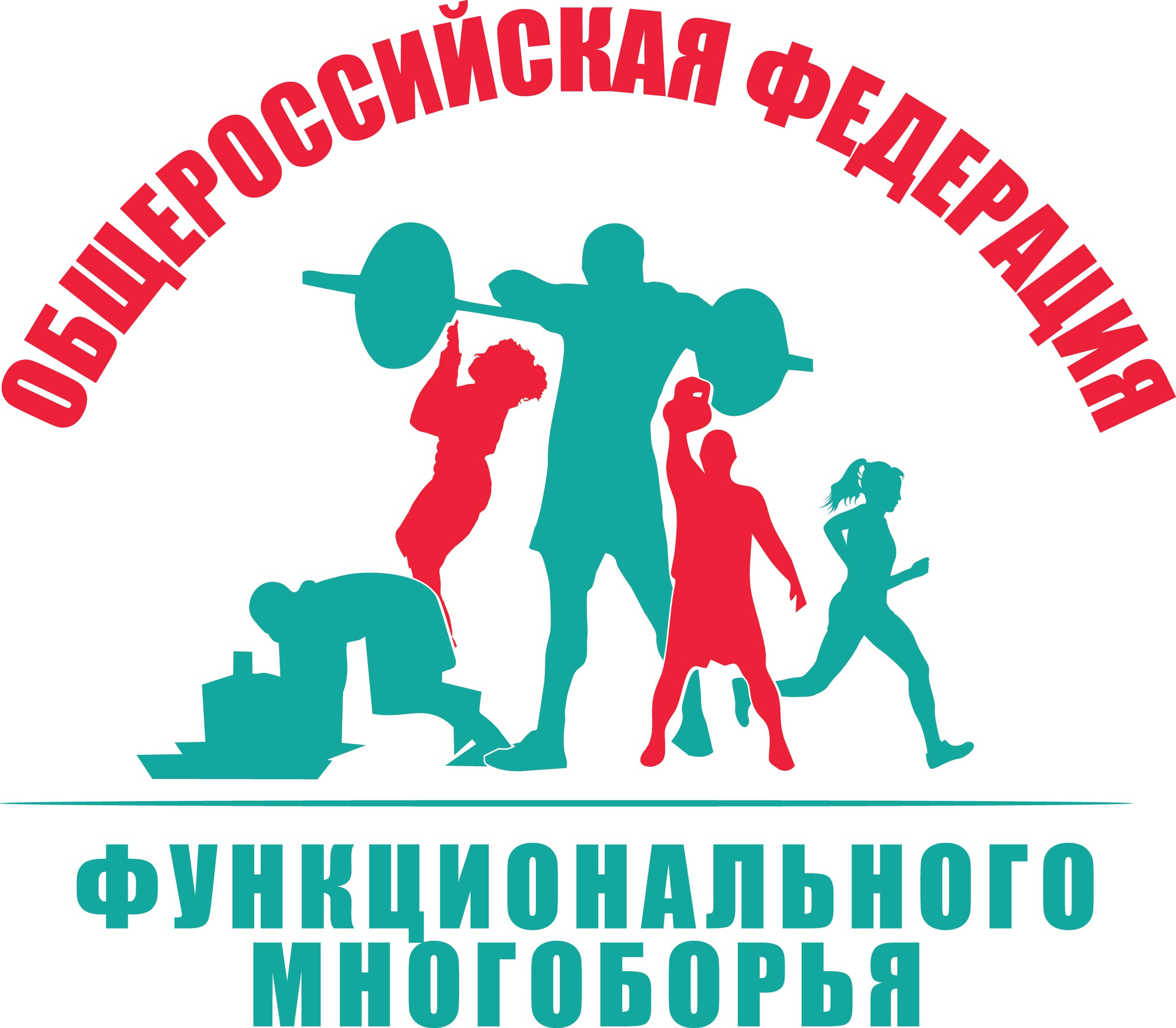 Общероссийская Федерация функционального многоборья