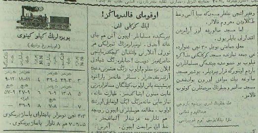 История татарской журналистики: от Гаспринского и Насыри до газеты "Вакыт"